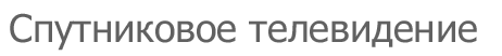 ����������� �� � ����������
